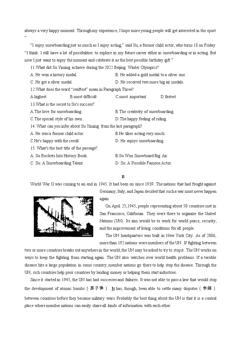 广东省深圳市福田区2021-2022学年九年级下学期教学质量检测英语试题（无听力）03