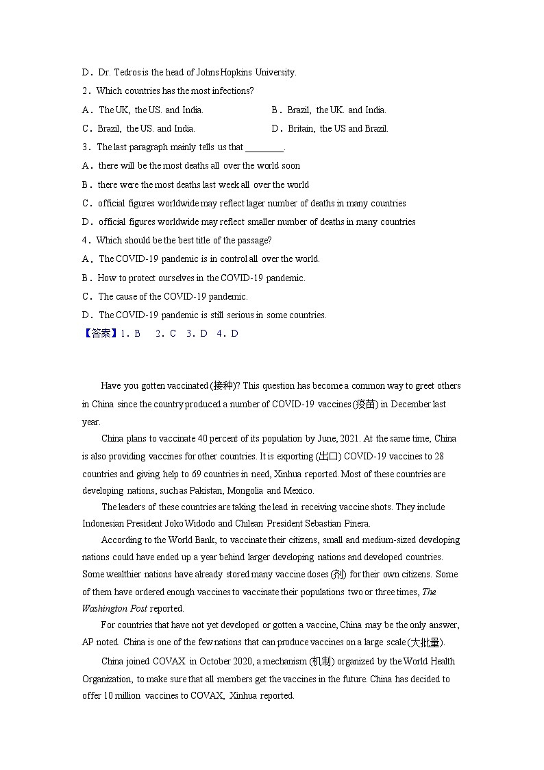 2022年中考英语话题阅读理解+时事热点+新型冠状病毒第3页