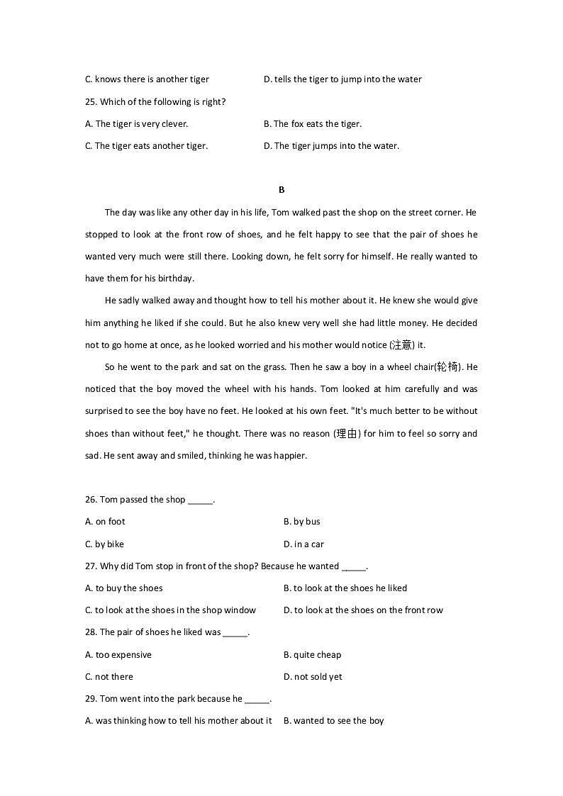 新目标七年级英语第二学期期中测试卷（含答案，无听力）02