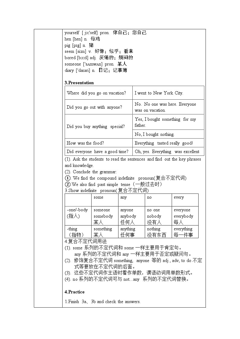 unit1  where did you go on vacation Section A GF-3c 课件+教案+练习02