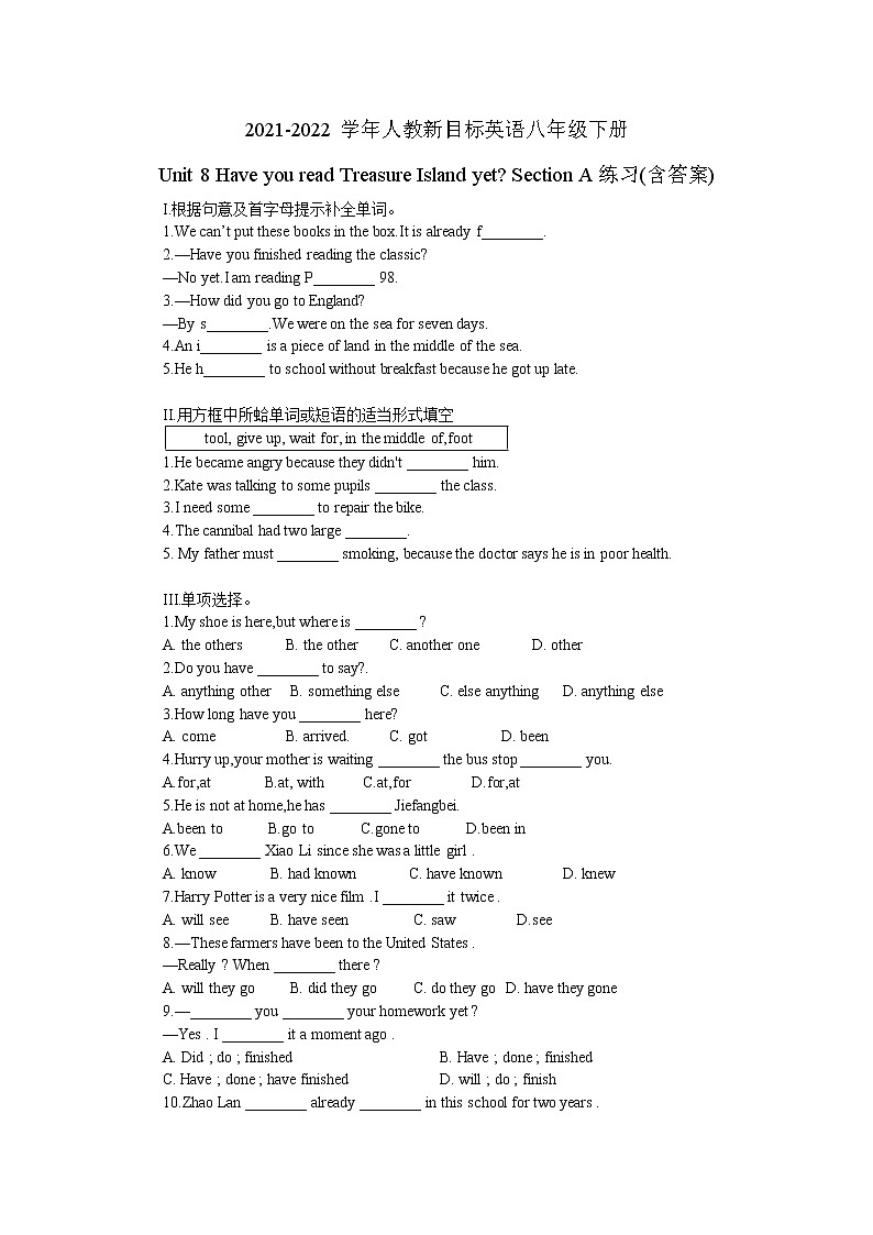 2021-2022学年人教新目标英语八年级下册Unit 8 Have you read Treasure Island yet Section A 练习(含答案)01