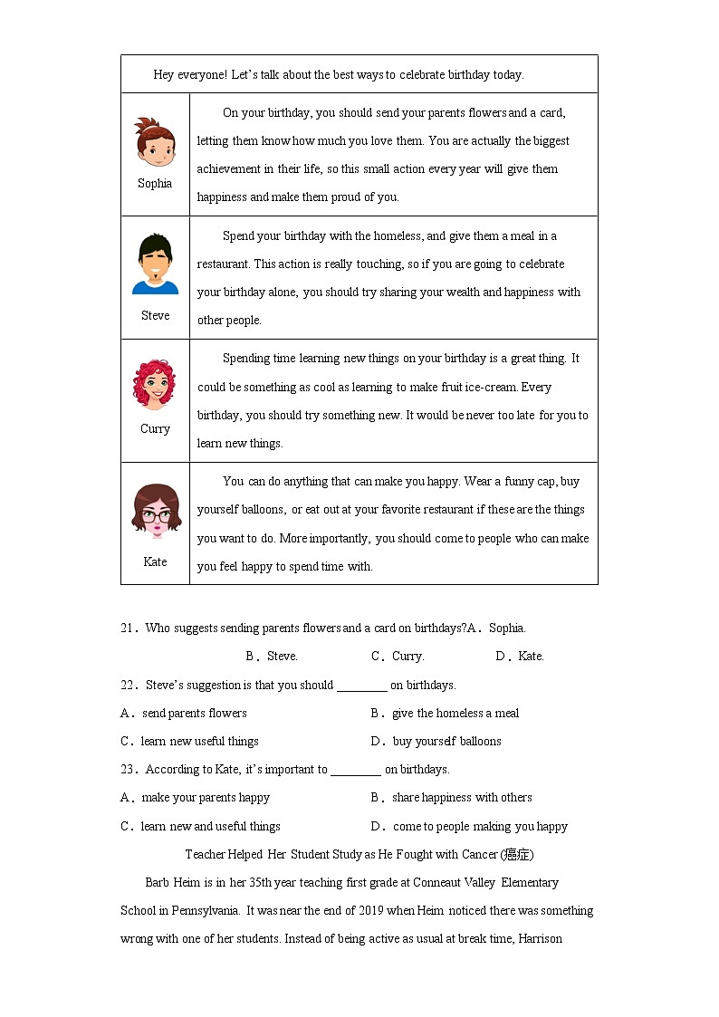 2022年北京市门头沟区中考一模英语试题(word版含答案)第3页