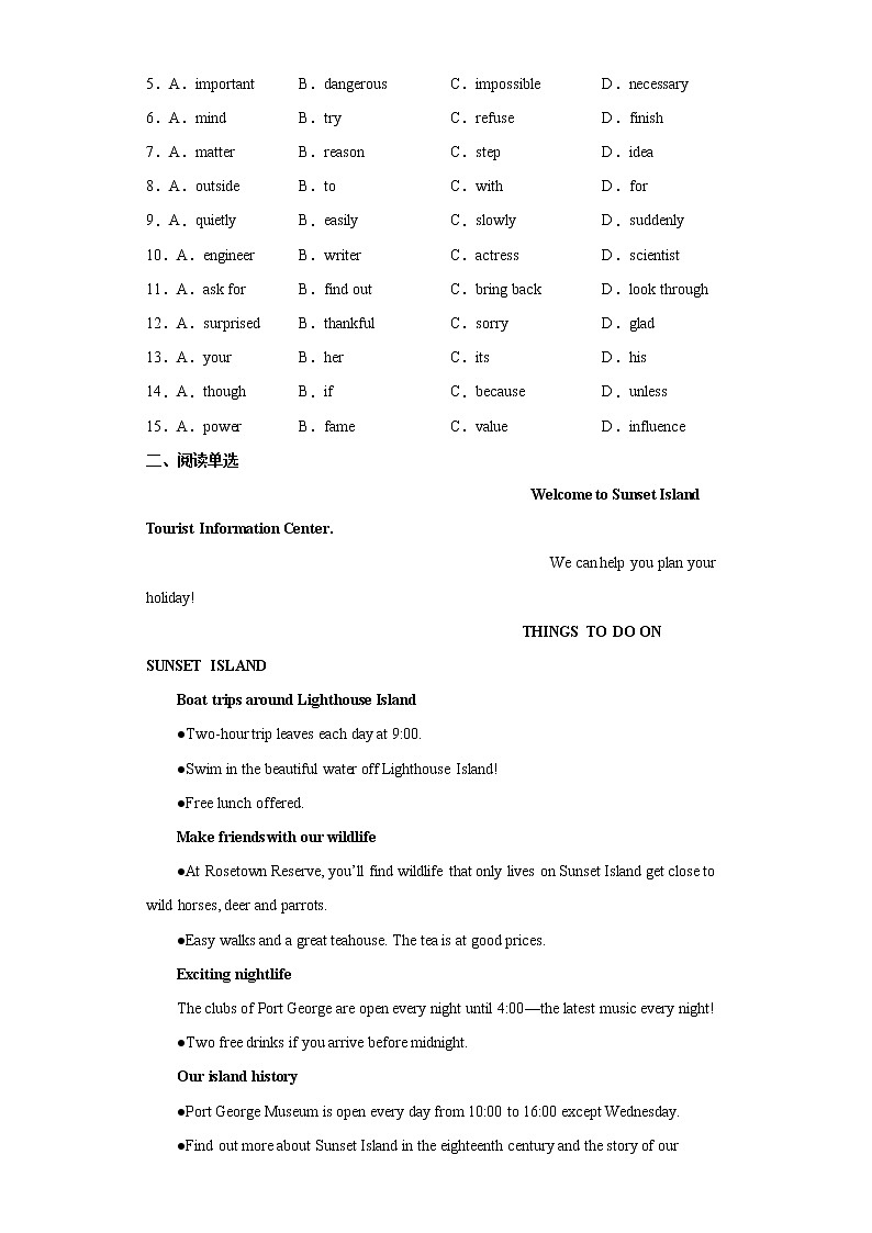 2022年浙江省绍兴嵊州市中考一模英语试题(word版含答案)第2页