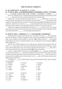 2022年贵州省贵阳市观山湖区初中毕业生备考质量英语监测卷 (word版含答案)