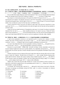 贵州省贵阳市2022年南明区、花溪区九年级中考英适应性考试(word版含答案)练习题