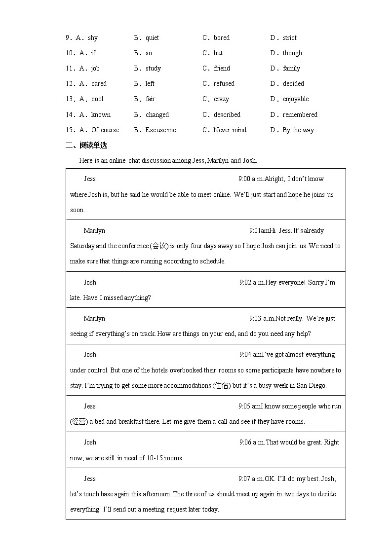 2022年浙江省嘉兴市秀洲区中考一模英语试题(word版含答案)02
