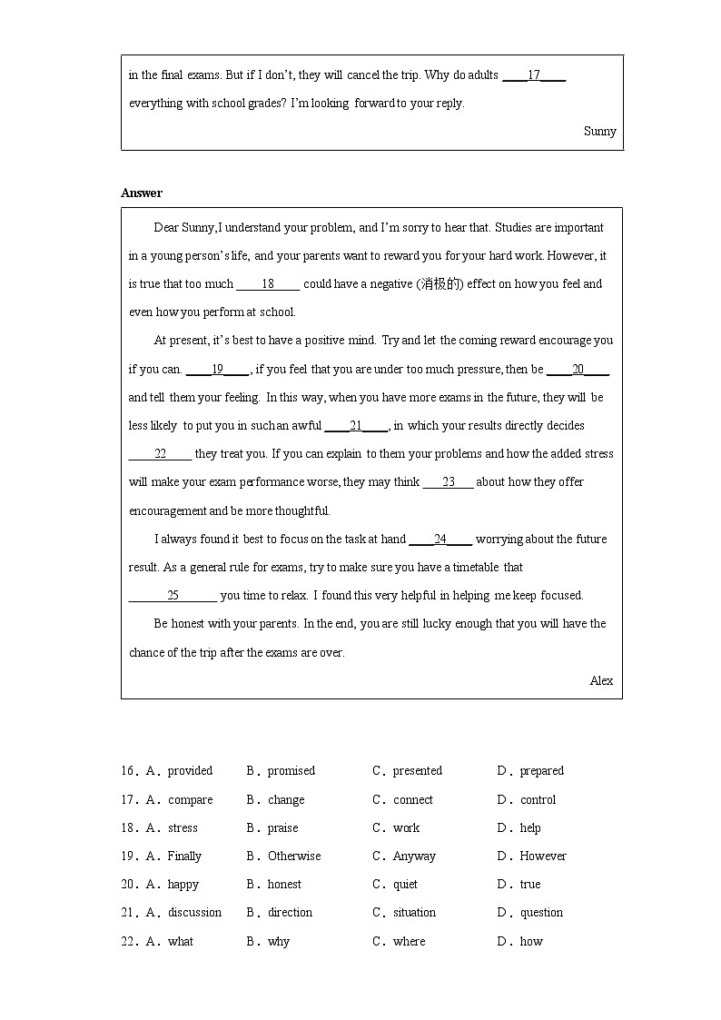2022年江苏省南京市建邺区中考一模英语试题(word版含答案)03