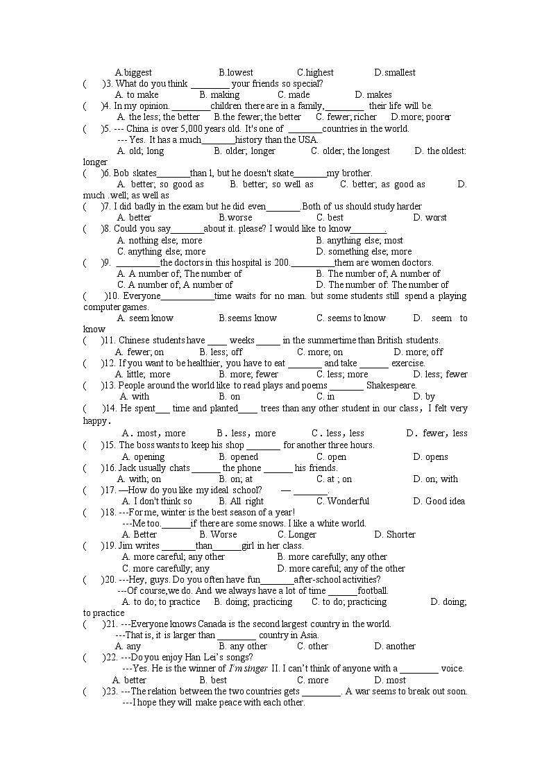2022年英语中考一轮练习题+牛津译林版八年级上册Unit1-202