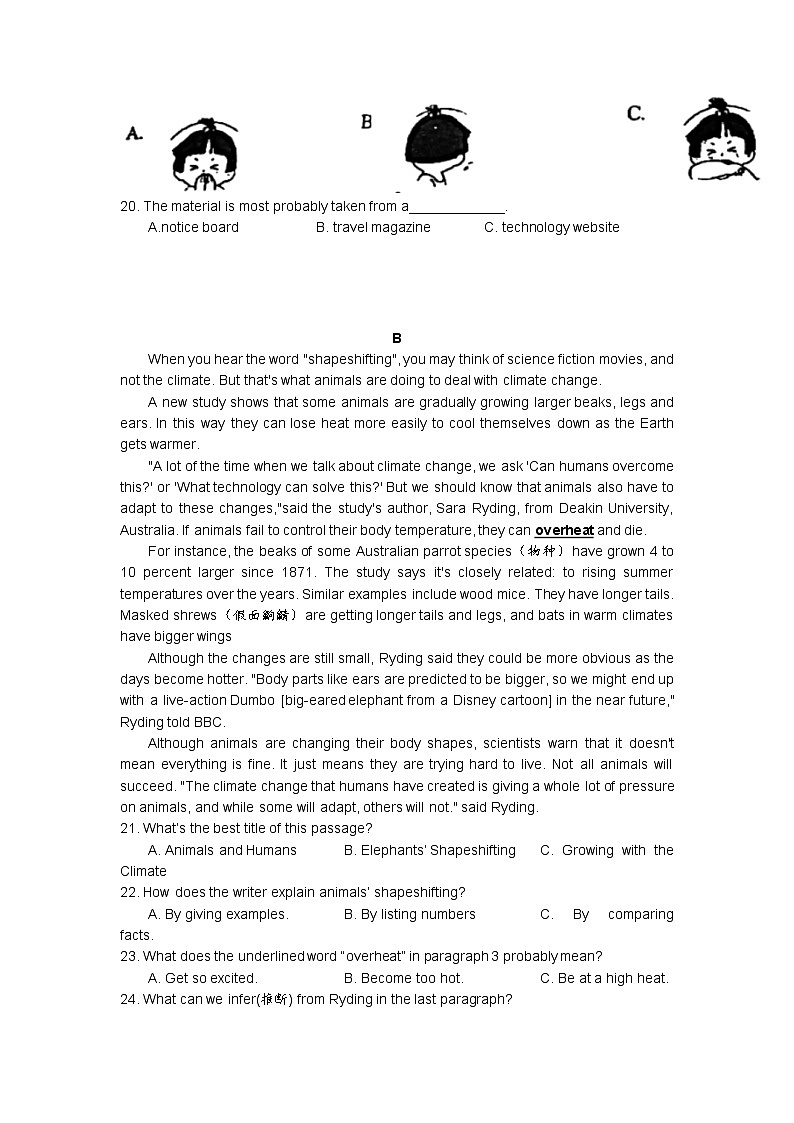 2022年贵州省贵阳市观山湖区初中毕业生备考质量英语监测卷（无听力）第3页