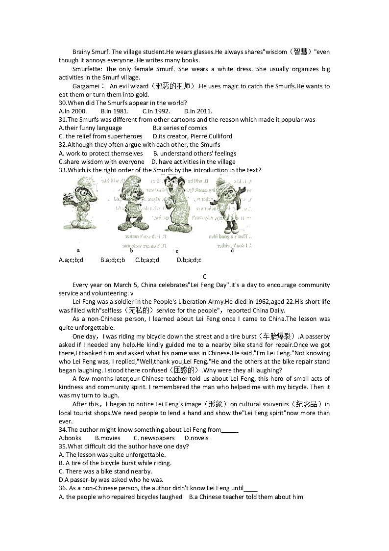 2022年辽宁省沈阳市大东区中考一模考试英语试题（无听力）03