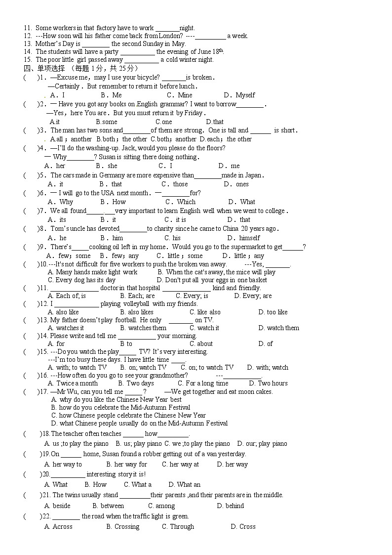 2022年英语中考一轮练习题牛津译林版七年级上册Unit3-4第2页