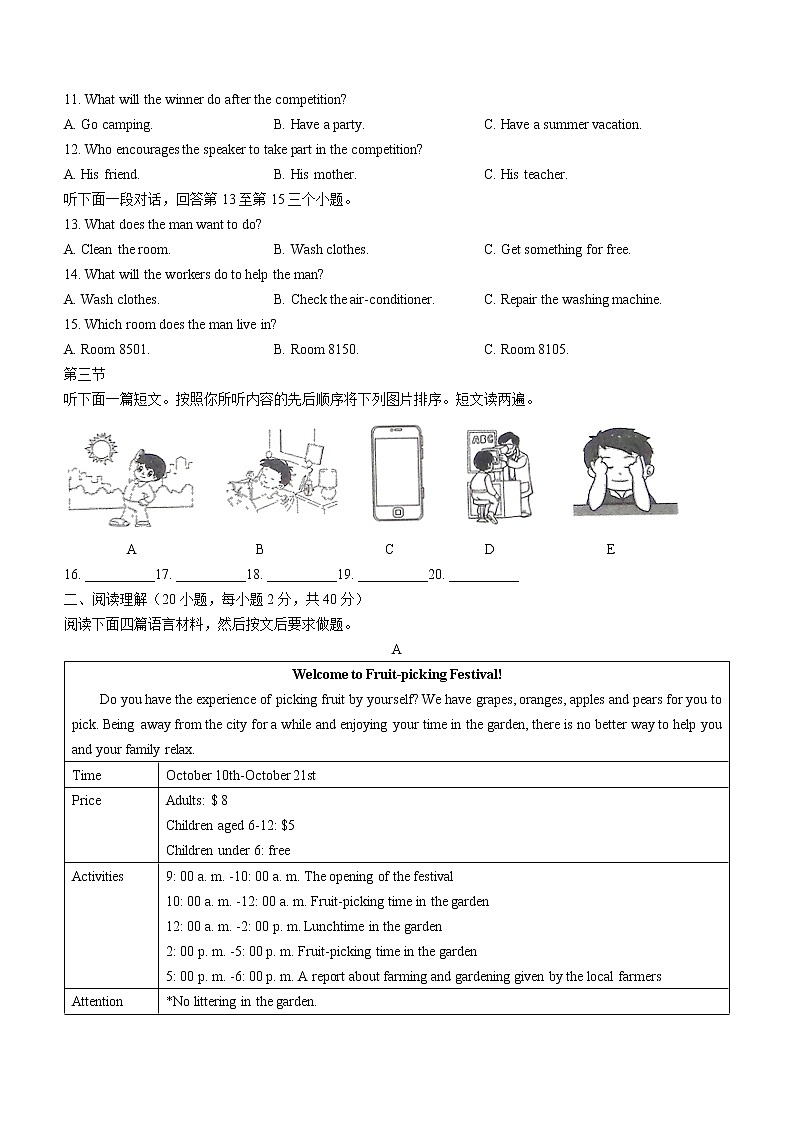 2022年河南省商丘市柘城县实验中学中考二模英语试题（无听力）02