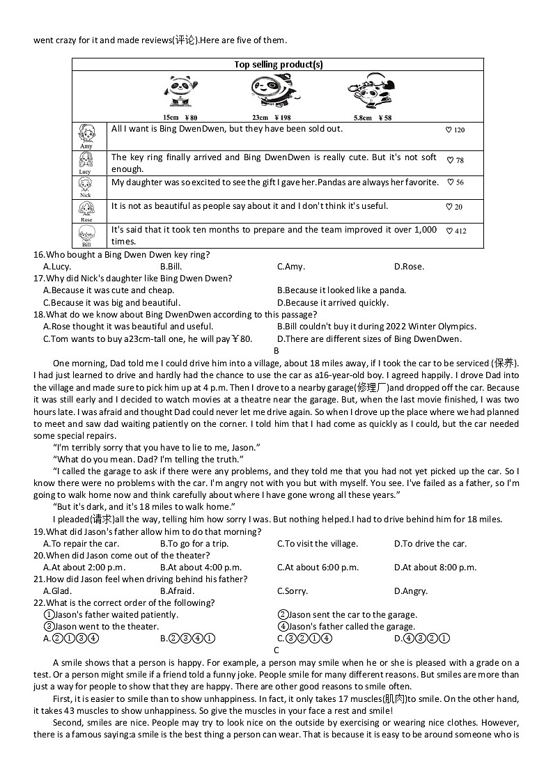 浙江省杭州市拱墅区2022年初中学业水平模拟考试(一模)英语试卷（无听力）02