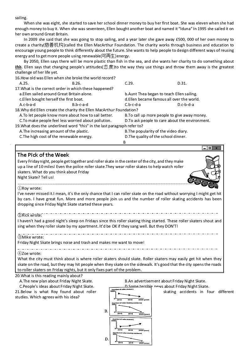 浙江省杭州市西湖区2022年九年级学科能力检查英语（一模）（无听力）练习题第2页