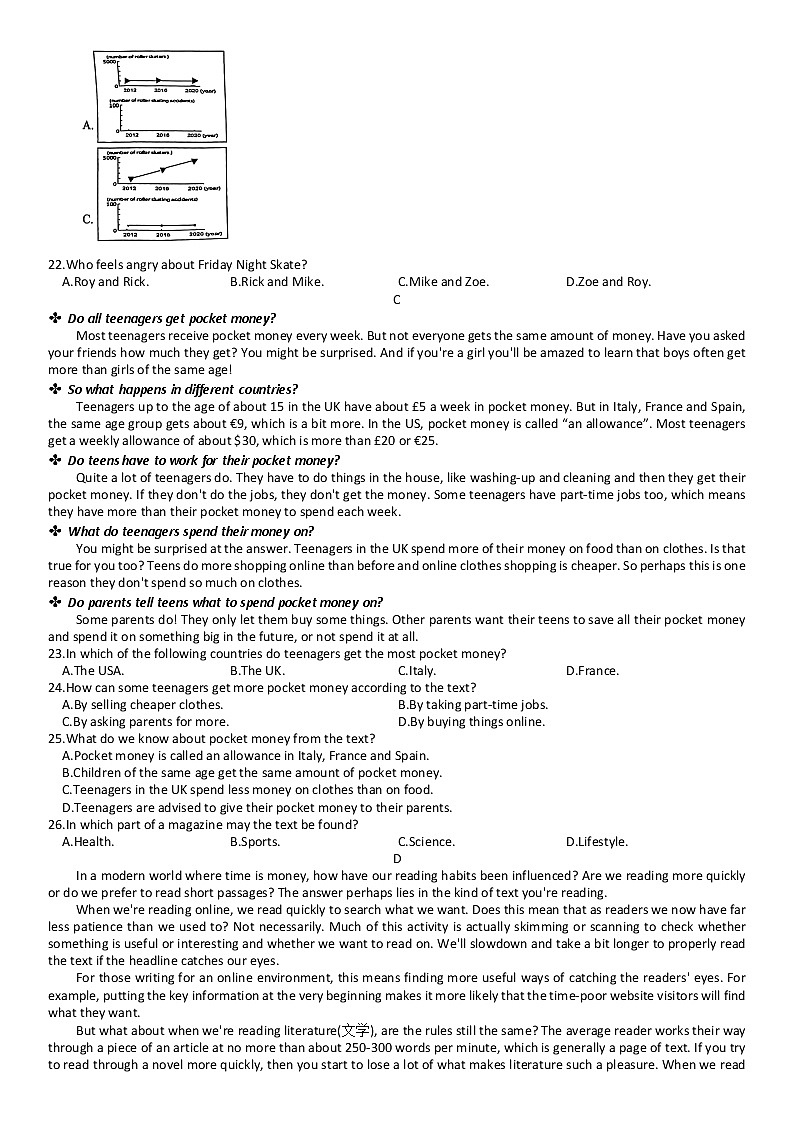 浙江省杭州市西湖区2022年九年级学科能力检查英语（一模）（无听力）练习题第3页
