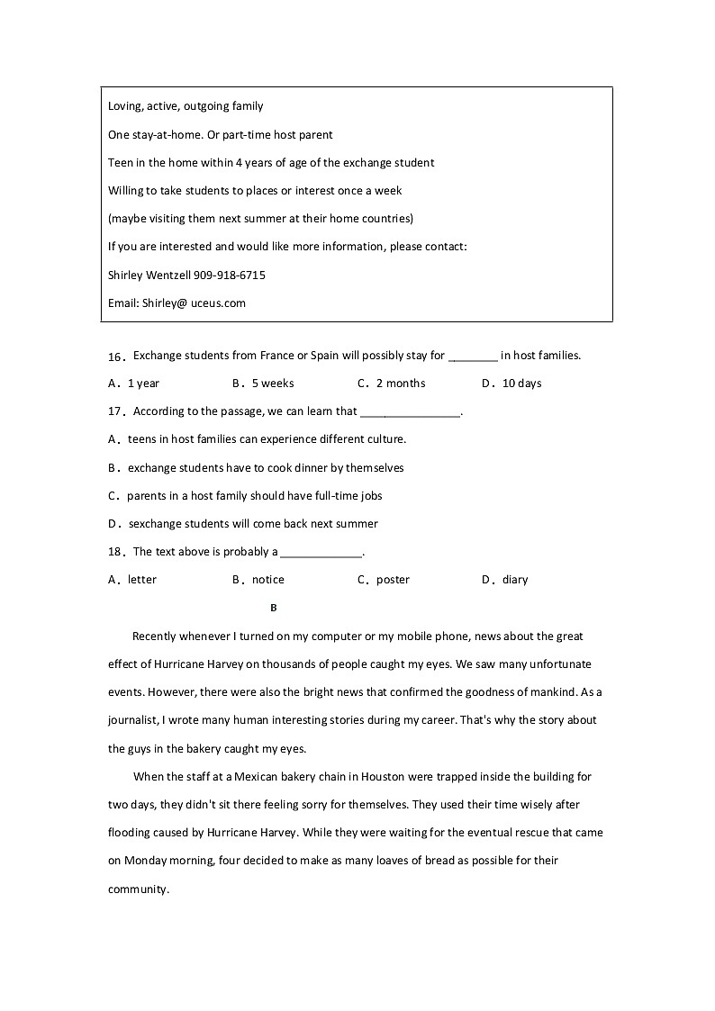 2022年山东省日照市新营教育集团三校联考中考一模英语试题（无听力）第3页