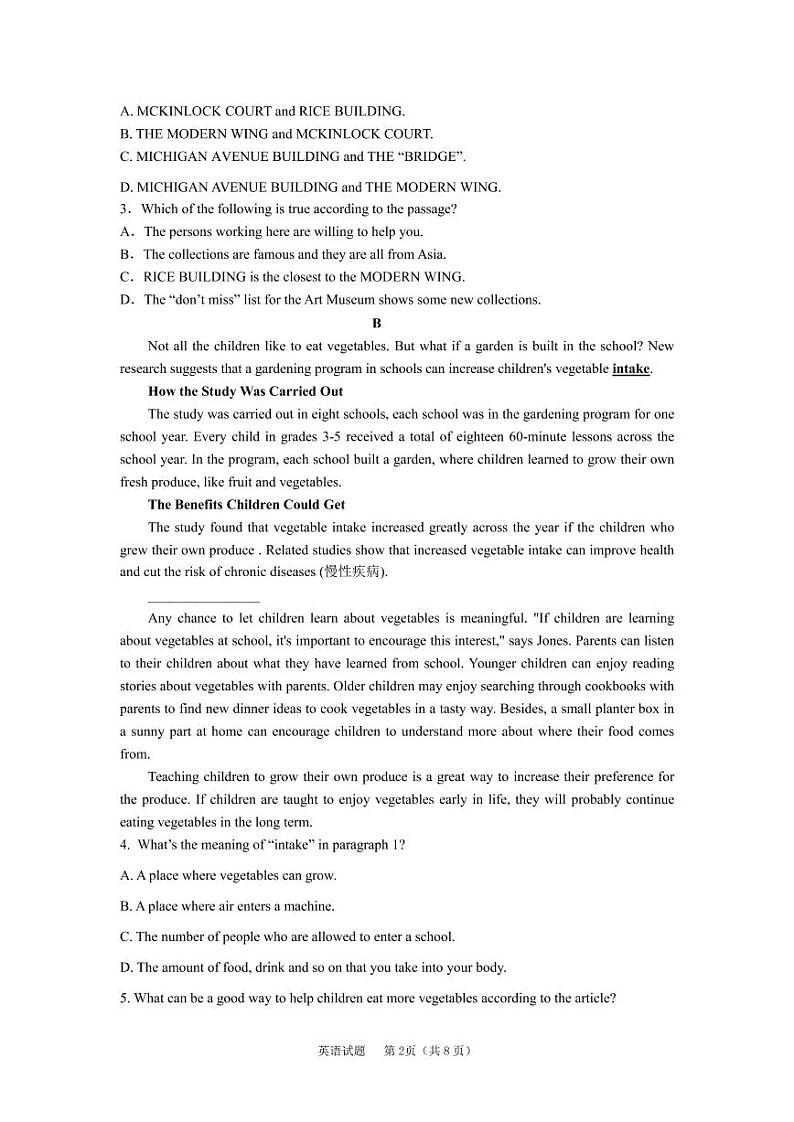 2022年山东省烟台龙口市中考一模英语试题02