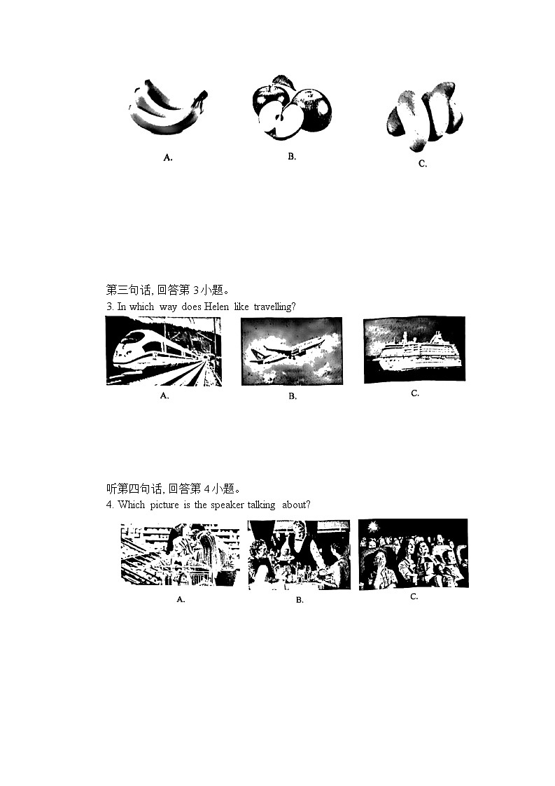 2022年广东省江门市新会区中考英语一模试题02