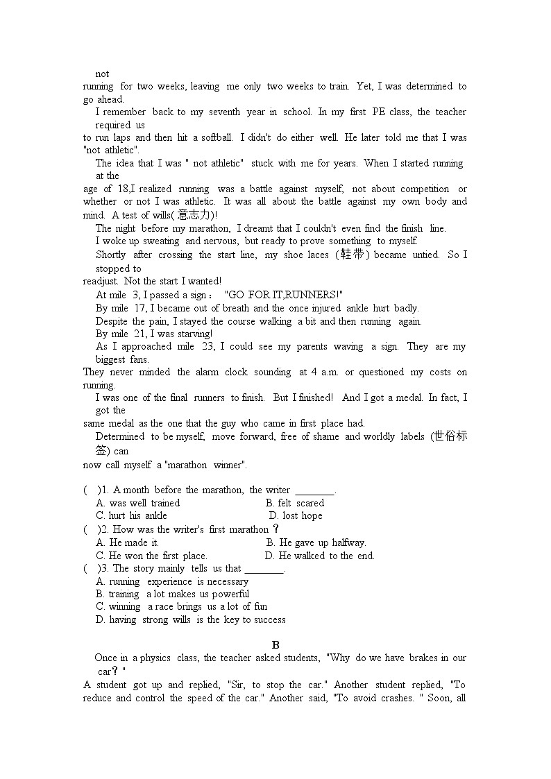 2022年内蒙古包头市中考英语模拟复习试题03