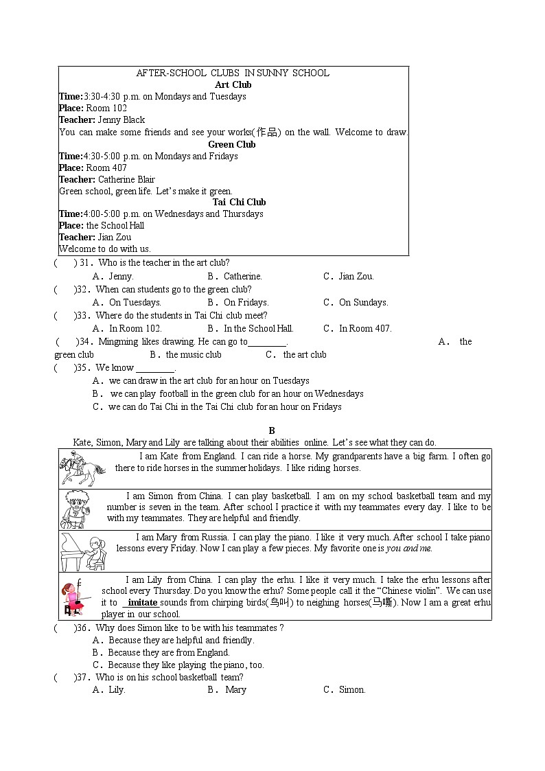 湖南省张家界市2021-2022学年七年级下学期期中教学质量检测英语试卷（含答案）03