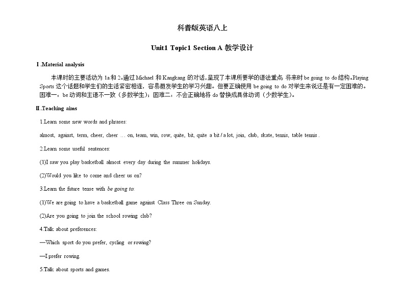 Unit 1 Playing Sports 《Topic1 SectionA》教学设计第1页