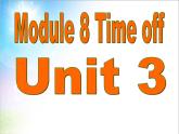 Module 8 Time off Unit 3 Language in use課件(共21張PPT) 音頻