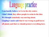 Module 8 Time off Unit 3 Language in use課件(共21張PPT) 音頻