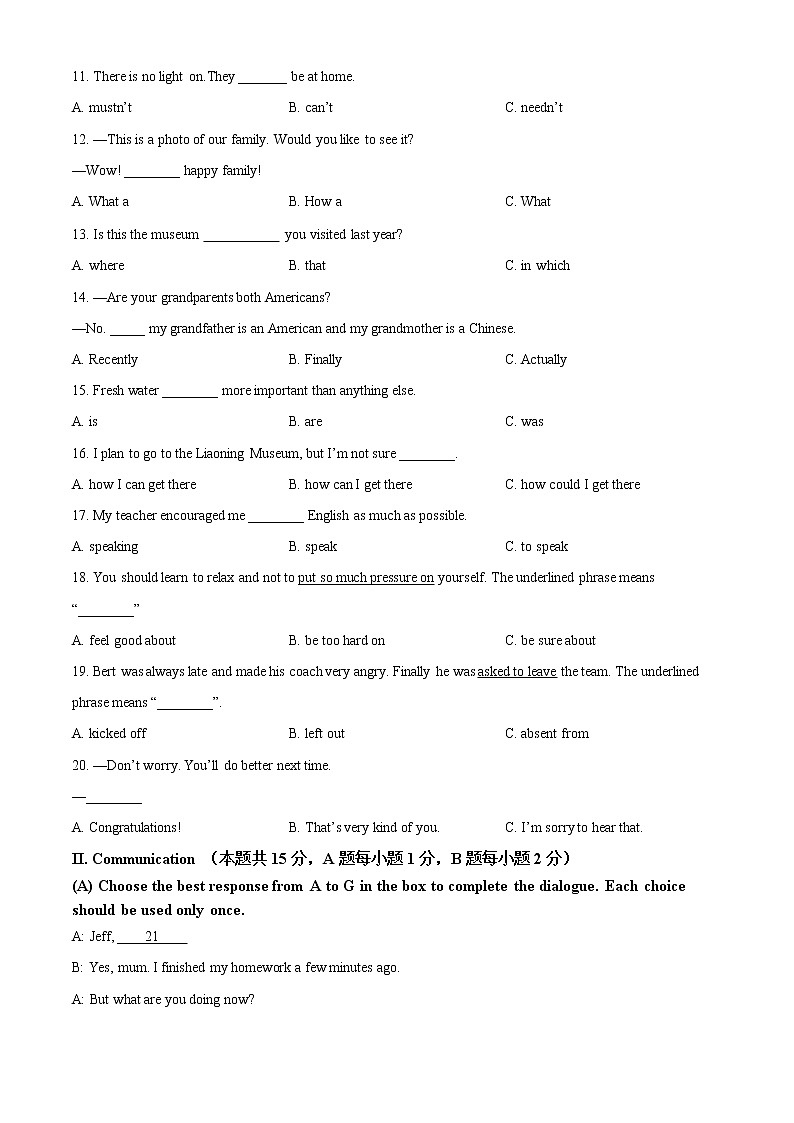 黑龙江省牡丹江、鸡西地区朝鲜族学校2021年中考英语试题（试卷版）02