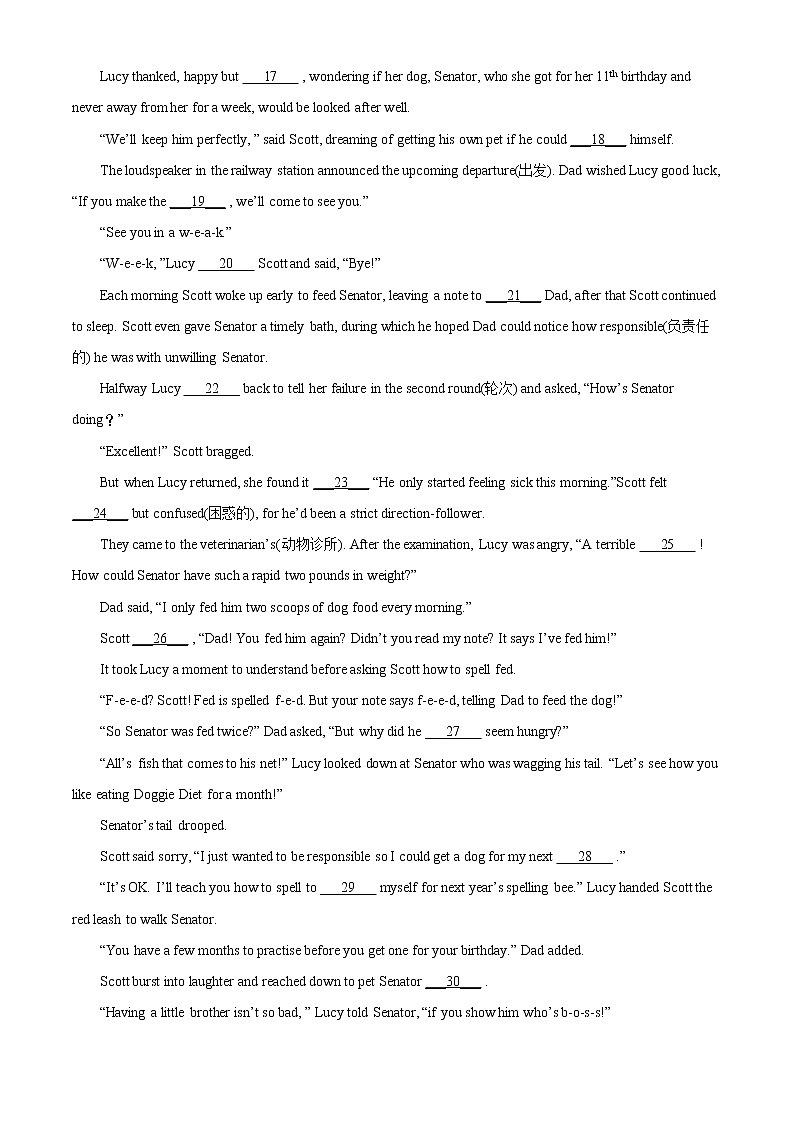 江苏省南通市2021年中考英语试题（试卷版）03