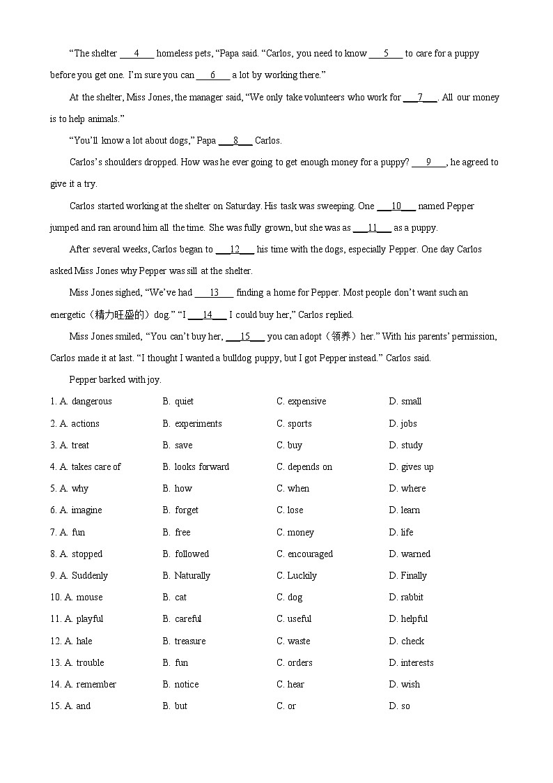 浙江省衢州市2021年中考英语试题（试卷版）第3页