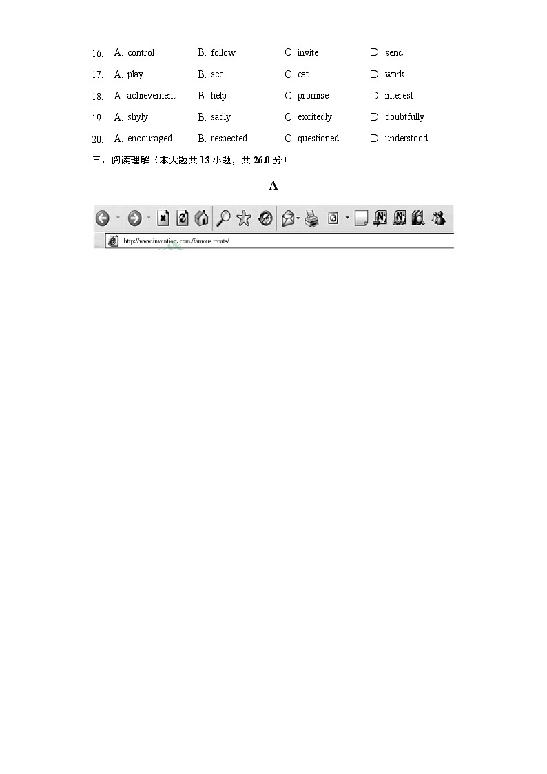 2021年北京市通州区中考英语一模试卷（试卷版）第3页