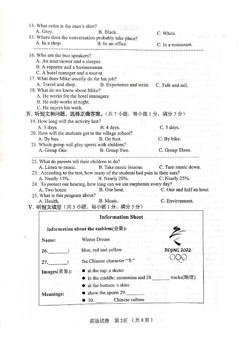 英语第2页