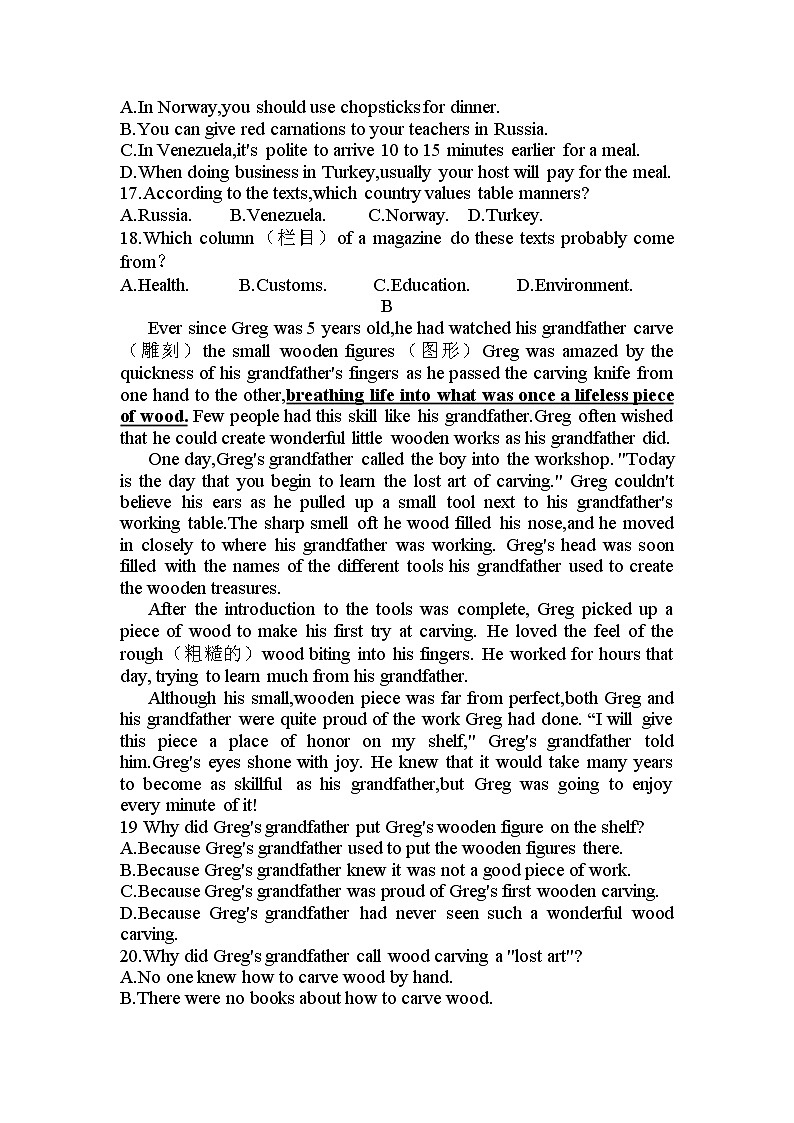 2022年浙江省杭州市滨江区九年级下学期一模英语试题03