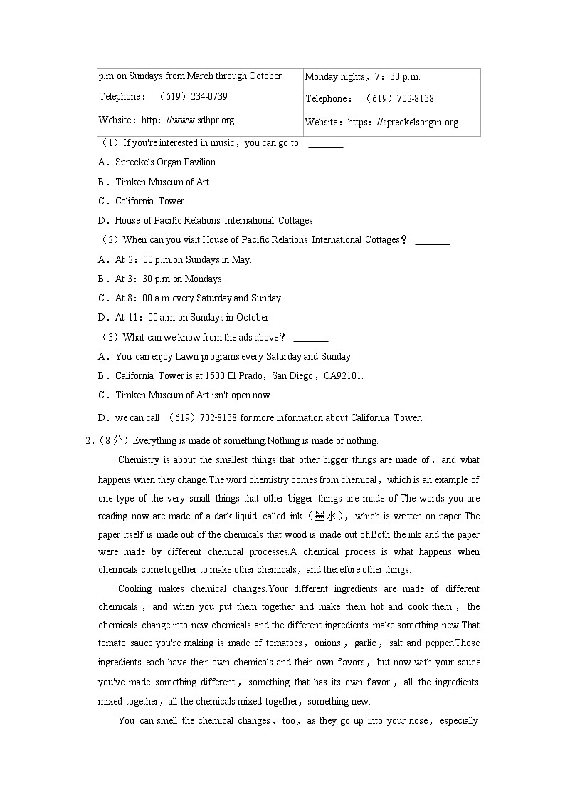 2022年山东省济宁市梁山县中考英语模拟试卷02