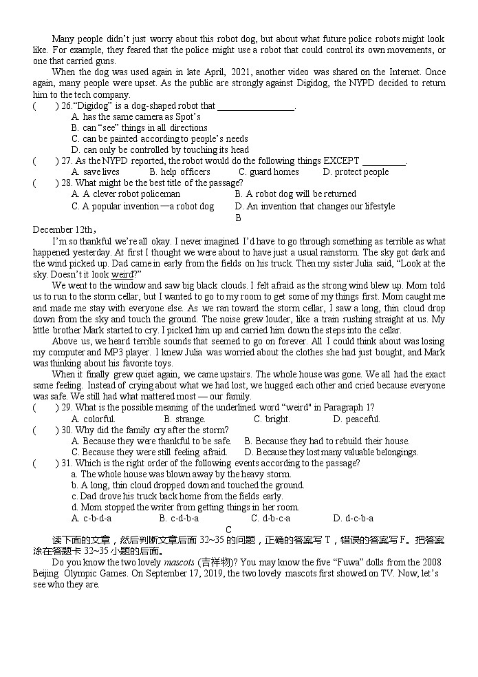 2022年山东省枣庄市薛城区中考一模英语试题03