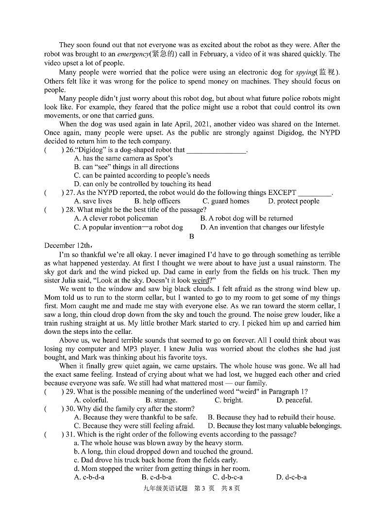 2022年山东省枣庄市薛城区中考一模英语试题03