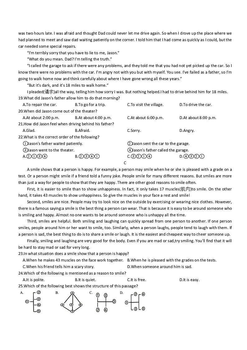浙江省杭州市拱墅区2022年初中学业水平模拟考试(一模)英语试卷(word版含答案)03