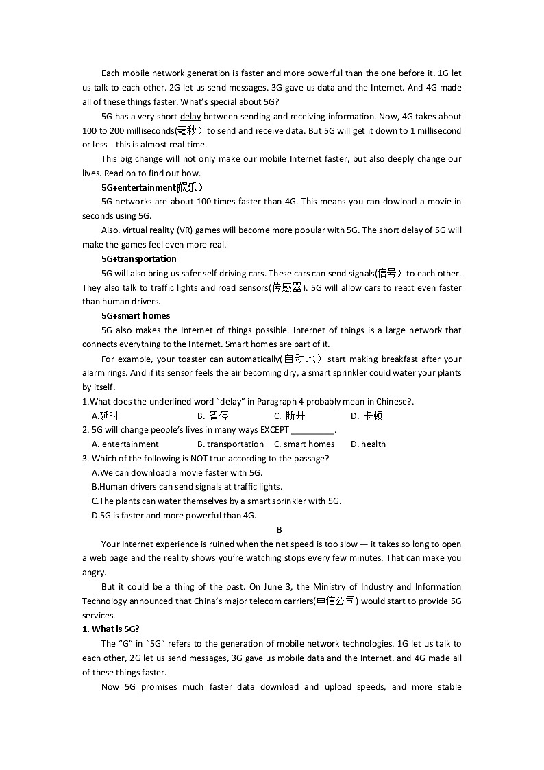 2022年江苏省扬州市高邮市阳光双语初级中学九年级中考复习模拟测试英语题(word版无答案)第3页