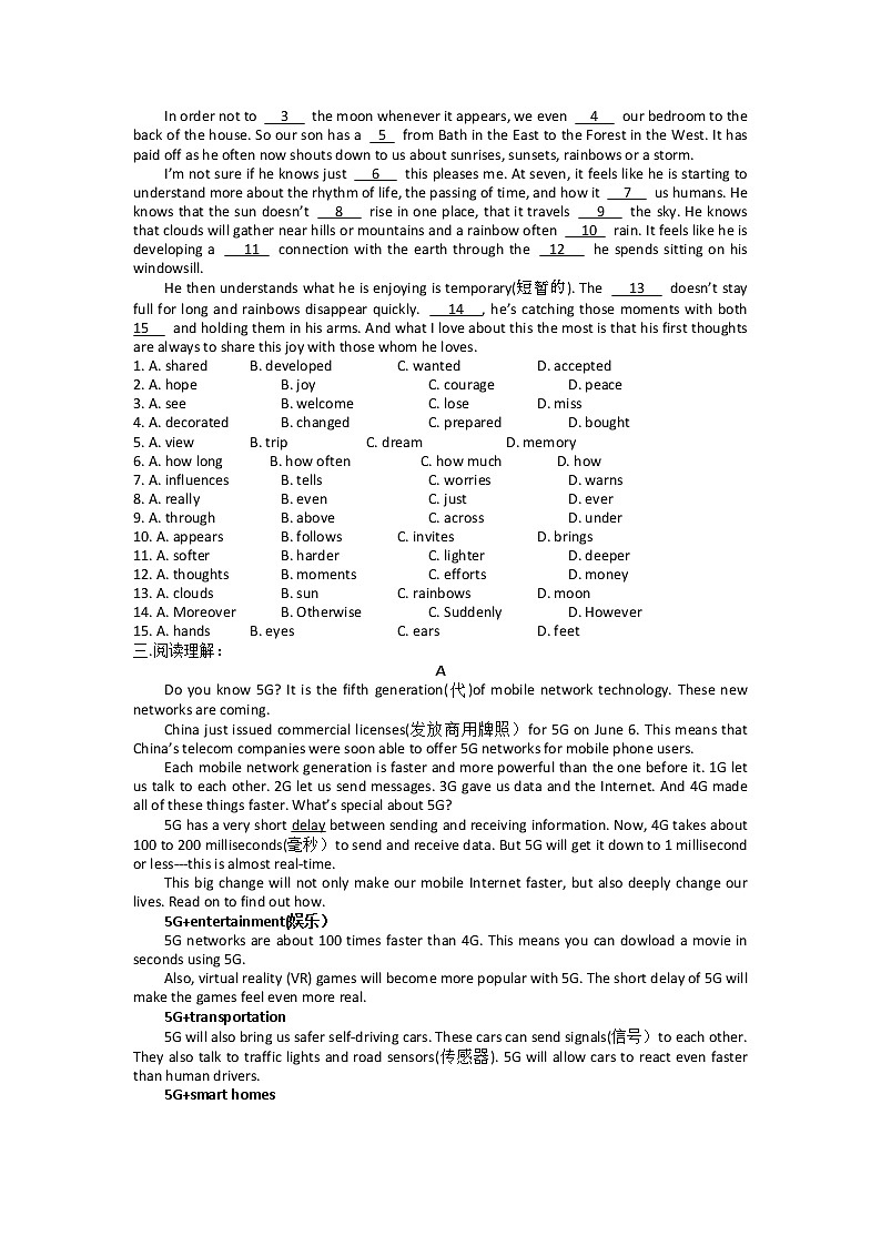 2022年江苏省扬州市高邮市阳光双语初级中学九年级中考复习模拟测试英语题（有答案）02