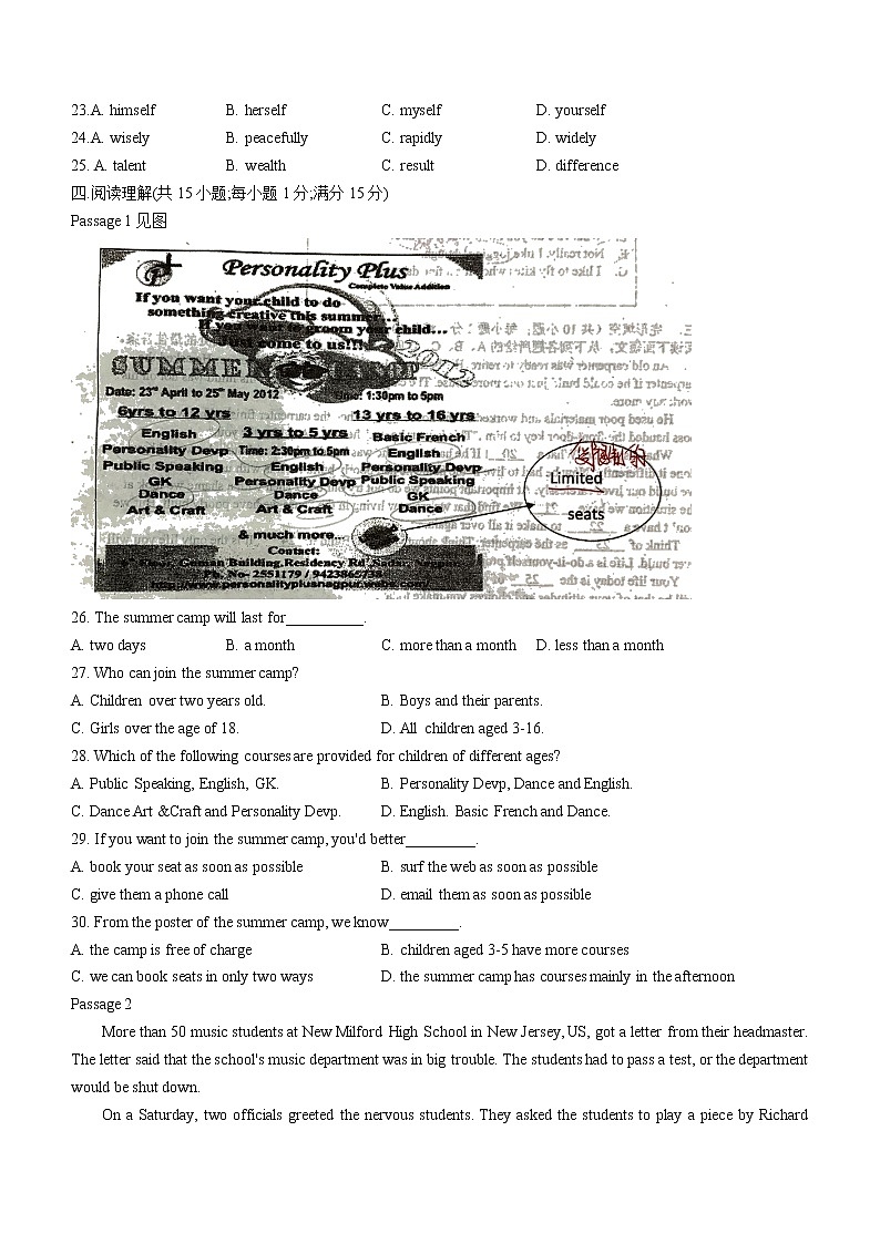 2022年辽宁省鞍山市第二十九中学中考三模英语试题（有答案）03