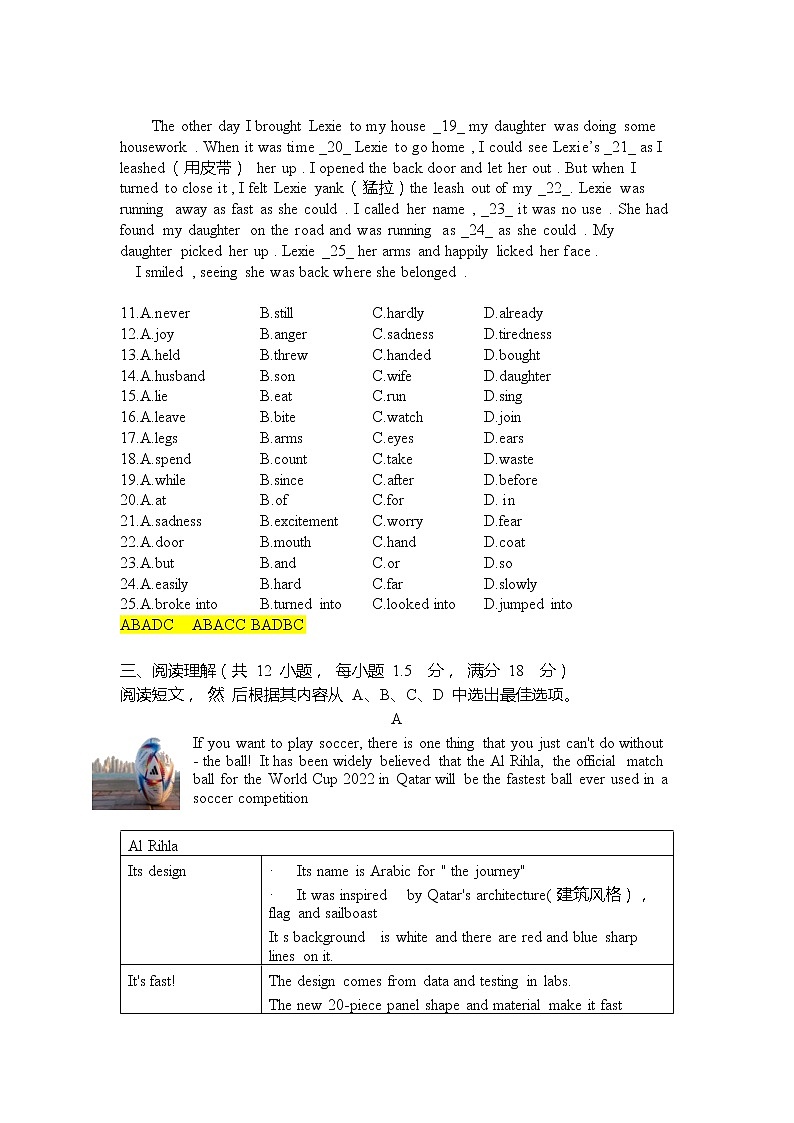 2022年辽宁省沈阳市中考英语考前热身模拟题（二）（有答案）02