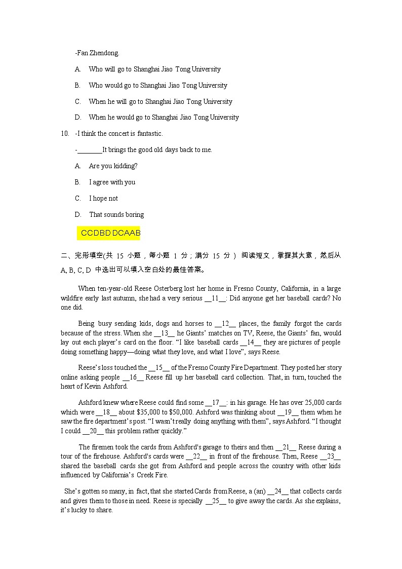 2022年辽宁省沈阳市中考英语考前热身模拟题（四）（有答案）02