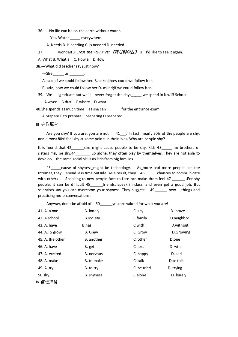 辽宁省丹东市2021年九年级二模英语试题（有答案）03
