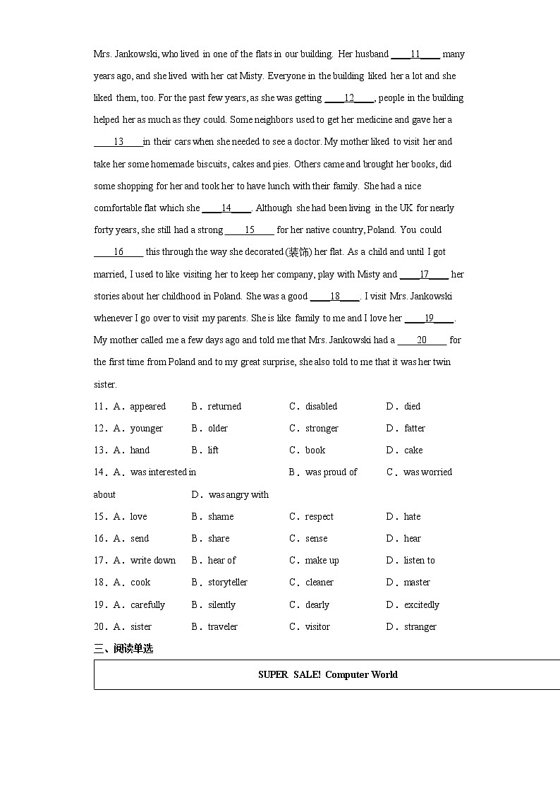 2022年广东省河源市和平县中考一模英语试题(word版含答案)02