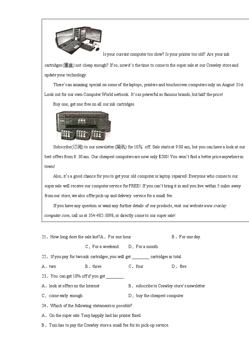 2022年广东省河源市和平县中考一模英语试题(word版含答案)03