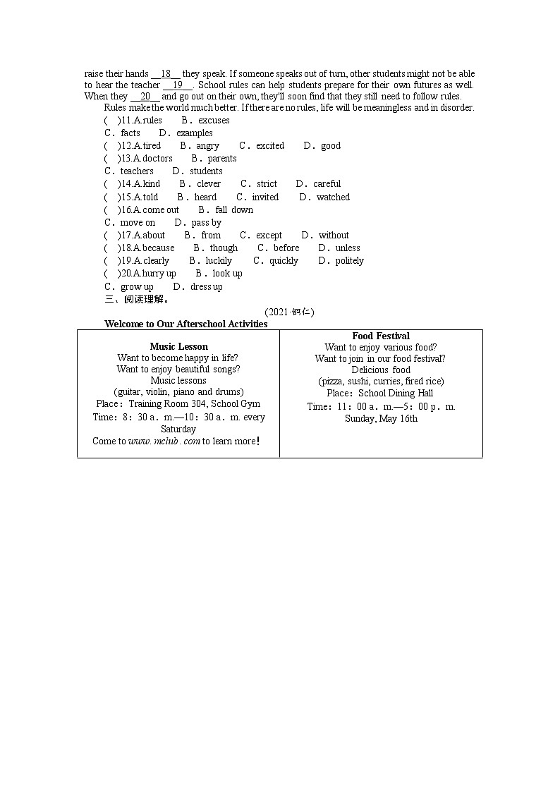 2022年中考英语三轮冲刺教材回归精准过关自测19人教版英语九年级全册Units7～8（有答案）02