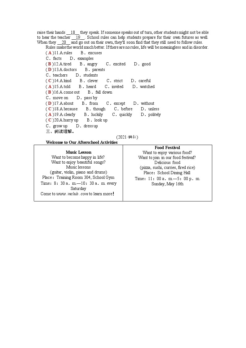 2022年中考英语三轮冲刺教材回归精准过关自测19人教版英语九年级全册Units7～8（有答案）02