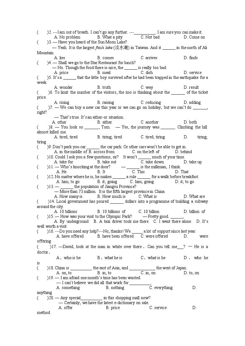2022年英语中考一轮练习题+牛津译林版九年级下册Unit1-2（无答案）第2页