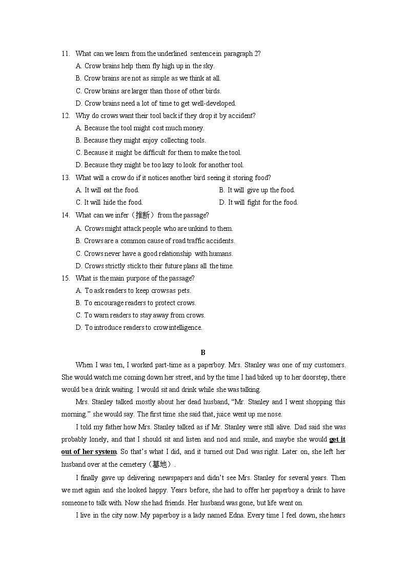 广东省深圳市龙岗区2021-2022学年九年级中考适应性考试英语试题（有答案）第3页