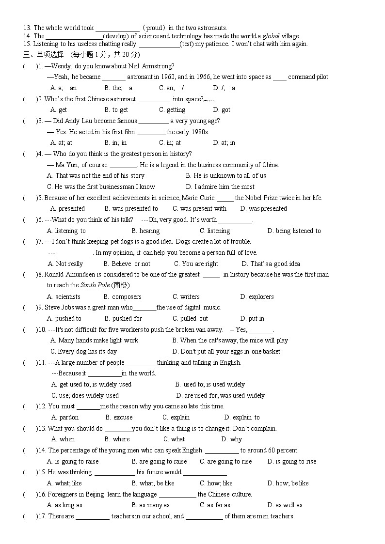 2022年英语中考一轮练习题+牛津译林版九年级下册Unit3-4（无答案）第2页